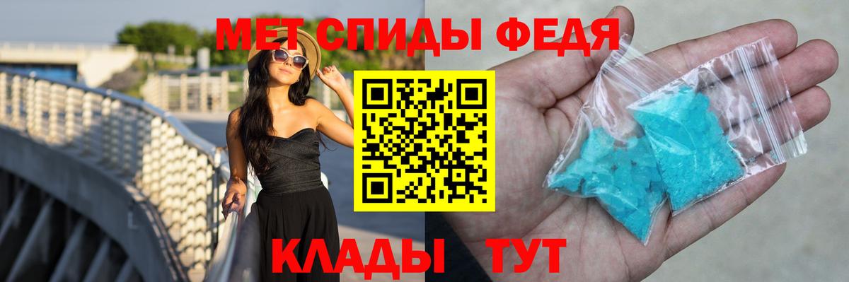 АМФЕТАМИН VHQ Ачхой-Мартан