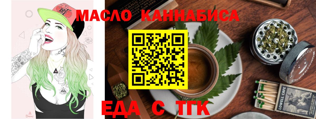 Canna-Cookies марихуана Ачхой-Мартан