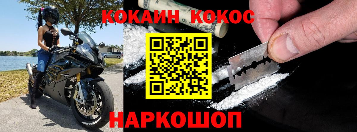 НБОМе Ачхой-Мартан