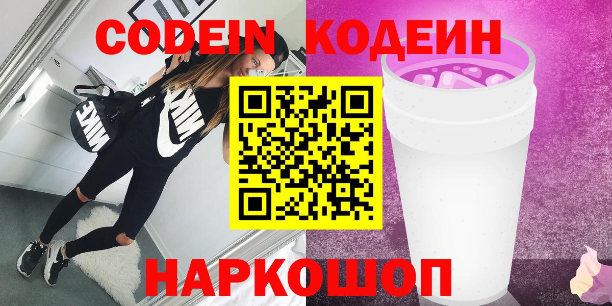 АМФЕТАМИН   Меф  Канабис  Кокаин  Ачхой-Мартан  Гашиш  МЕФ   Вход с VPN  Гашиш  КОКАИН 