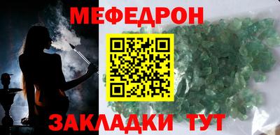 прущий лед Боровичи