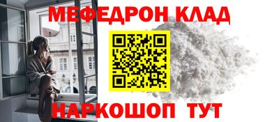 крисы Брянск