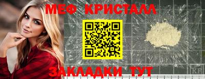 крисы Брянск