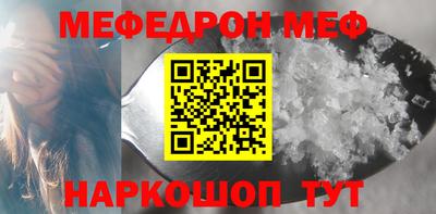 прущий лед Боровичи