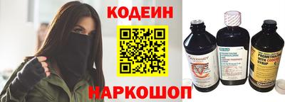 стаф Братск