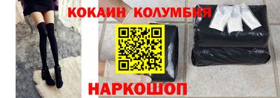 стаф Братск