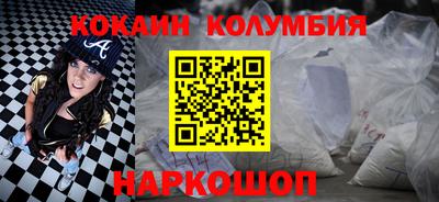 прущий лед Боровичи