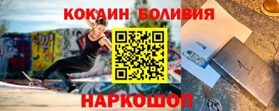 стаф Братск