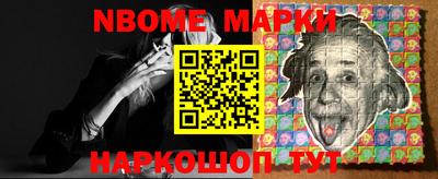 прущий лед Боровичи