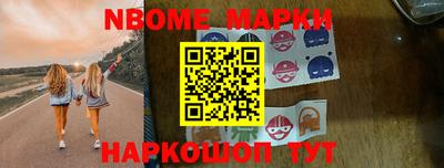 стаф Братск
