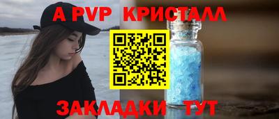 прущий лед Боровичи