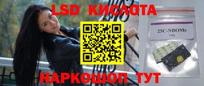 стаф Братск