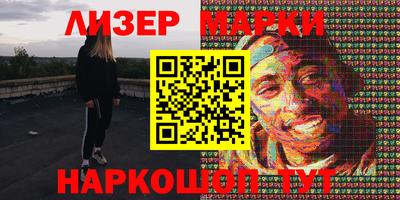 прущий лед Боровичи