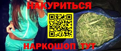 стаф Братск
