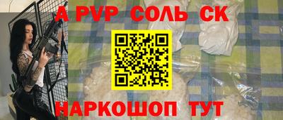 крисы Брянск