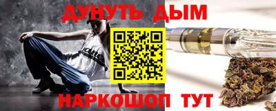 крисы Брянск