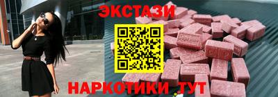 крисы Брянск