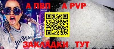 крисы Брянск