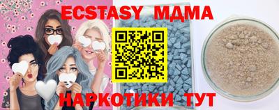 стаф Братск