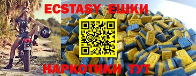 стаф Братск