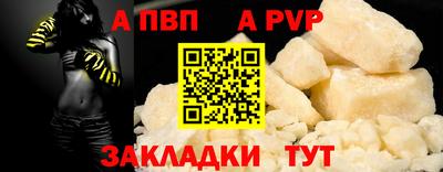крисы Брянск