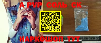 крисы Брянск