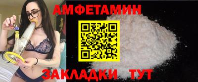прущий лед Боровичи