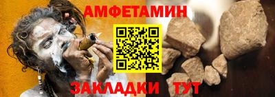 стаф Братск