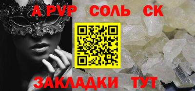 крисы Брянск