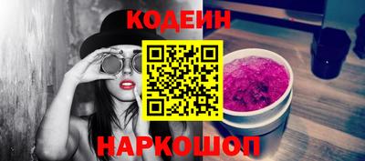 стаф Братск
