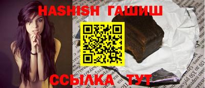 крисы Брянск