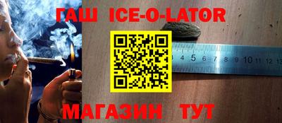крисы Брянск