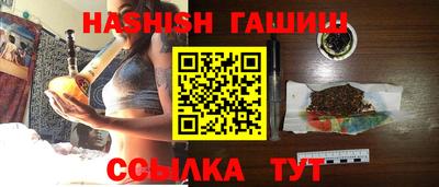 стаф Братск