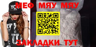 прущий лед Боровичи