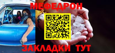 прущий лед Боровичи