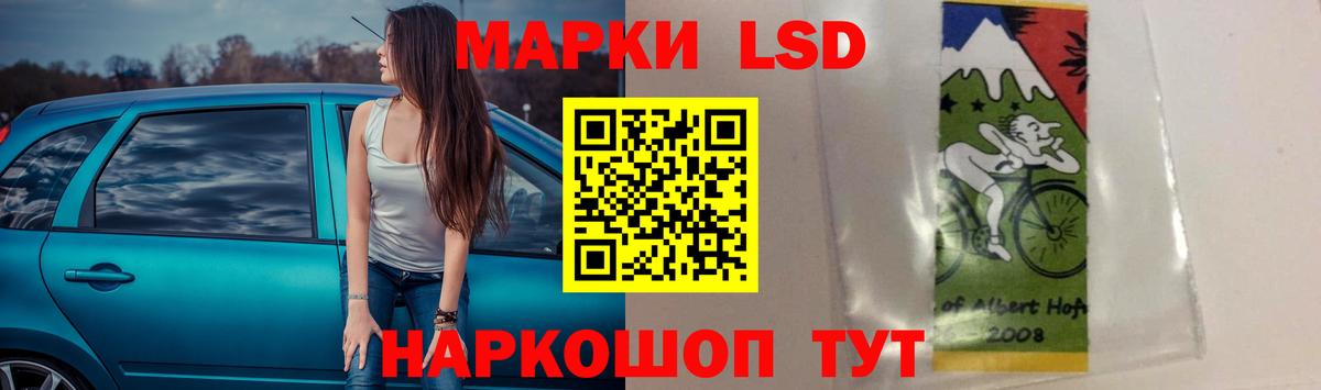 LSD-25 экстази ecstasy  Лсд 25 экстази кислота  Вход с VPN  Ачхой-Мартан 