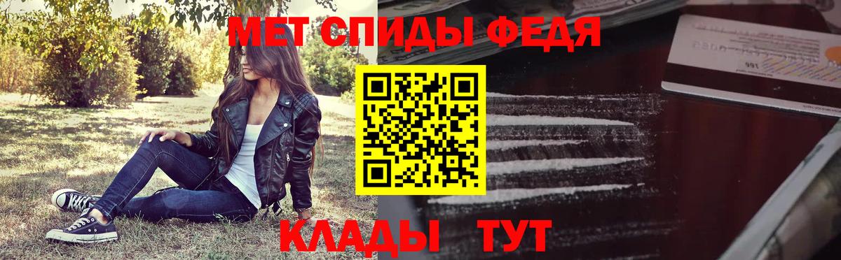 Первитин пудра  Первитин пудра  Ачхой-Мартан  Вход с VPN 