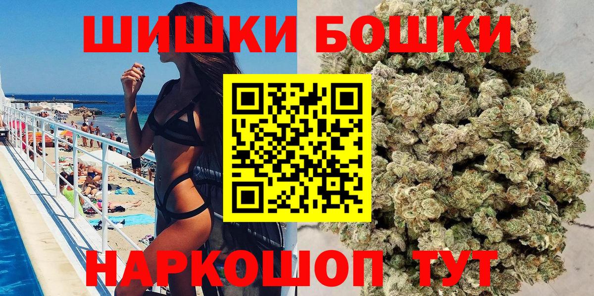 Марихуана Amnesia Ачхой-Мартан